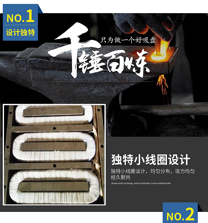 電磁吸盤-內頁_05.jpg 電磁吸盤-內頁_05.jpg