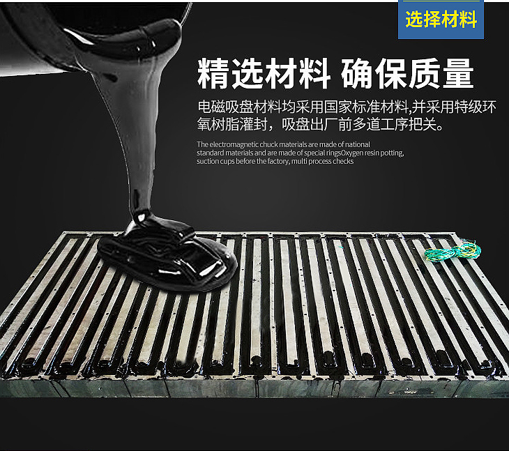 電磁吸盤-內頁_06.jpg 電磁吸盤-內頁_06.jpg