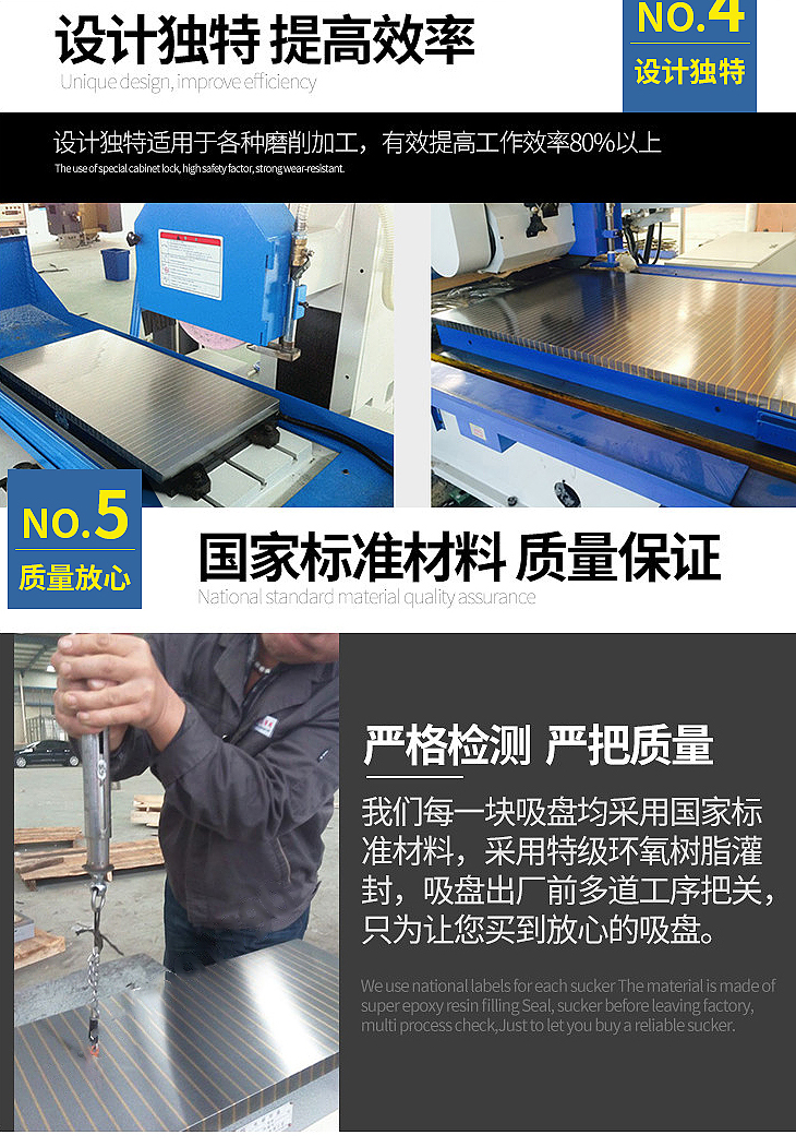 電磁吸盤-內頁_08.jpg 電磁吸盤-內頁_08.jpg