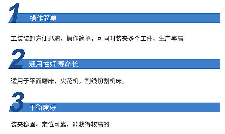 電磁吸盤-內頁_27.jpg 電磁吸盤-內頁_27.jpg