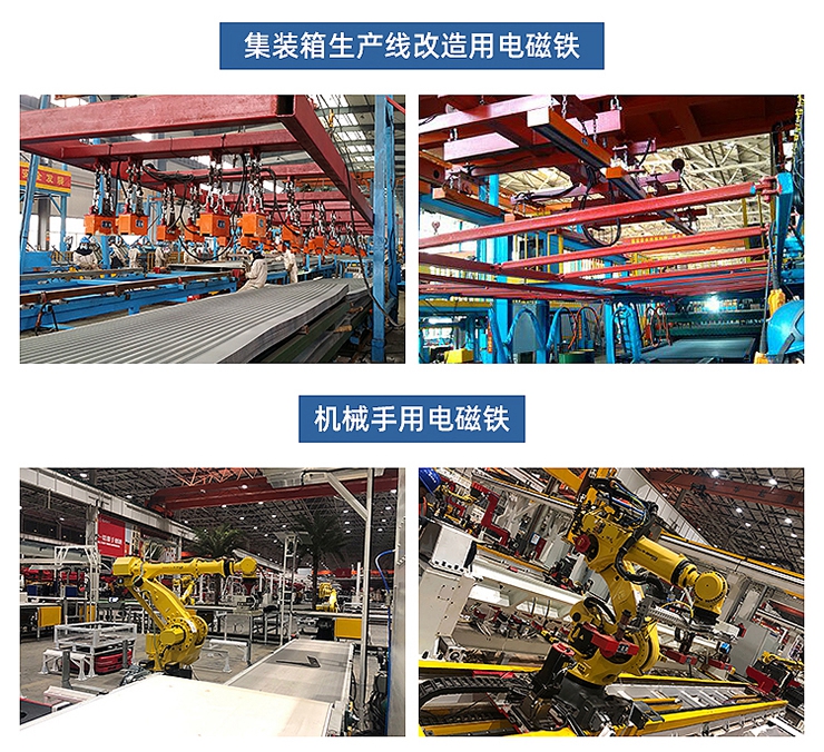 4.電磁鐵 (2).jpg 4.電磁鐵 (2).jpg