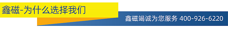 20為什么選擇我們.jpg 20為什么選擇我們.jpg
