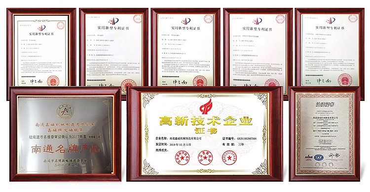 22.榮譽(yù)證書.jpg 22.榮譽(yù)證書.jpg