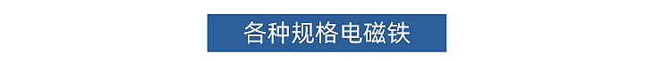 28.推薦產(chǎn)品 (2).jpg 28.推薦產(chǎn)品 (2).jpg