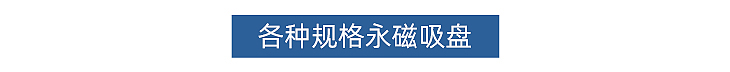 28.推薦產(chǎn)品 (8).jpg 28.推薦產(chǎn)品 (8).jpg