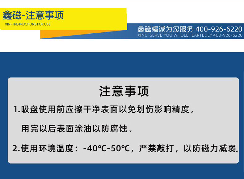 永磁網頁版_012_07.jpg 永磁網頁版_012_07.jpg