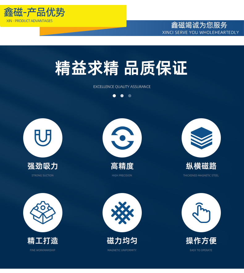 強力電永磁吸盤_06.jpg 強力電永磁吸盤_06.jpg