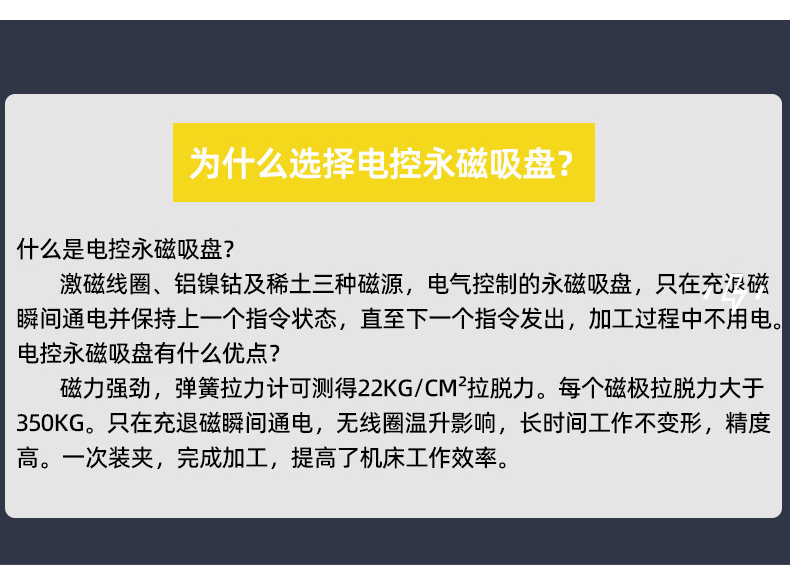 強力電永磁吸盤_11.jpg 強力電永磁吸盤_11.jpg