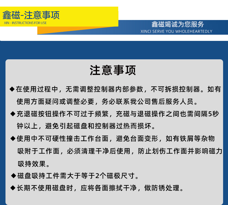 強力電永磁吸盤_20.jpg 強力電永磁吸盤_20.jpg