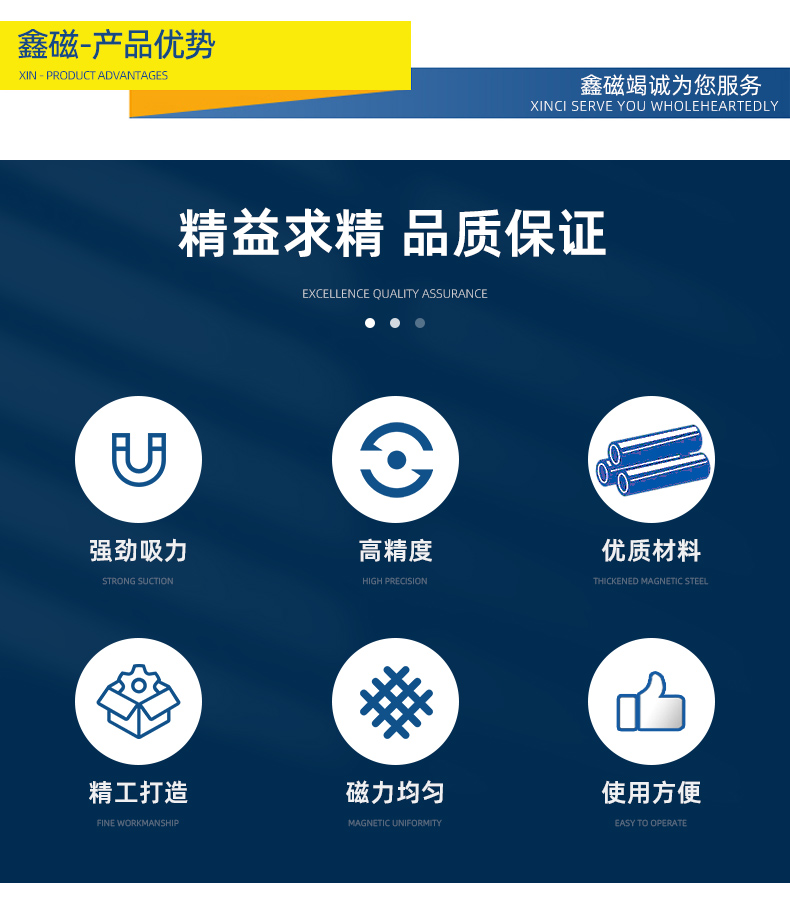 圓形電永磁吸盤_06.jpg 圓形電永磁吸盤_06.jpg