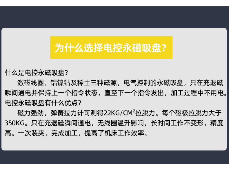 圓形電永磁吸盤_09.jpg 圓形電永磁吸盤_09.jpg