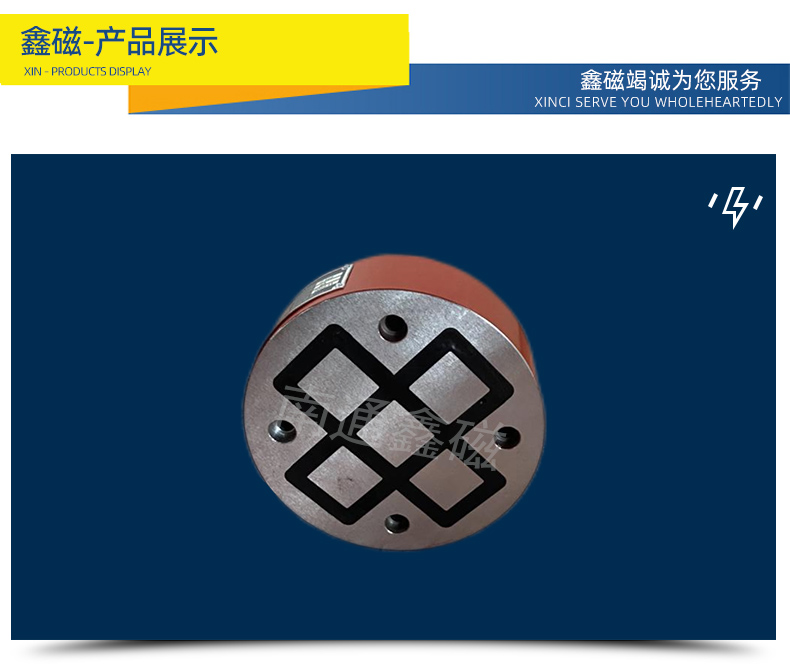 圓形電永磁吸盤_12.jpg 圓形電永磁吸盤_12.jpg