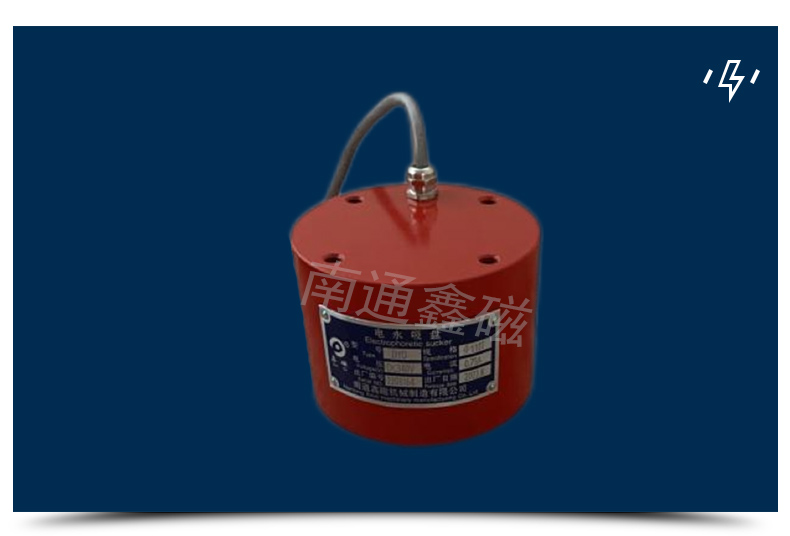 圓形電永磁吸盤_16.jpg 圓形電永磁吸盤_16.jpg