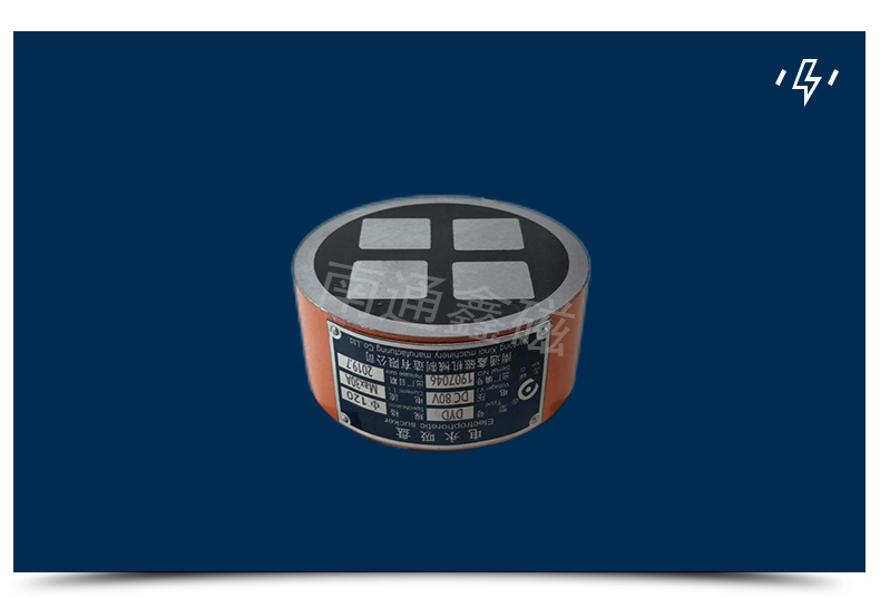 圓形電永磁吸盤_19.jpg 圓形電永磁吸盤_19.jpg