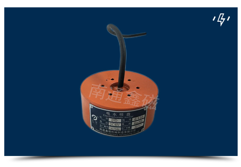 圓形電永磁吸盤_20.jpg 圓形電永磁吸盤_20.jpg