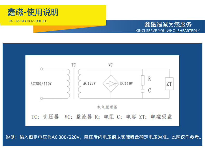 高速印刷機(jī)用電磁鐵_06.jpg