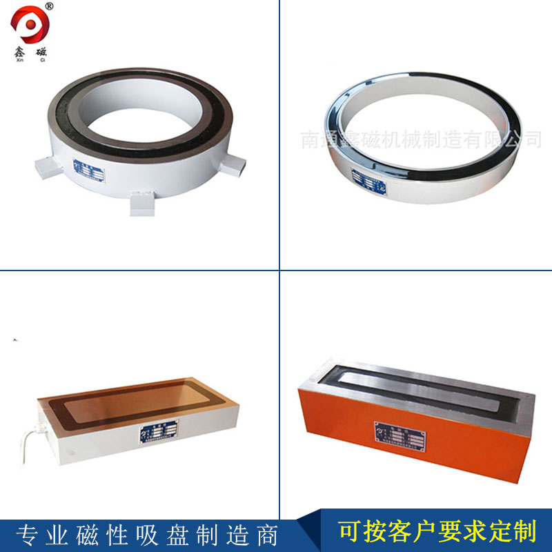 鑫磁定制電磁鐵吸力達標安全穩固 鑫磁定制電磁鐵吸力達標安全穩固